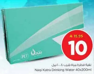 ناقي كاترا مياه شرب 40x200 مل