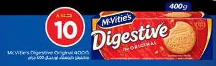 مكفيتس دايجستيف الاصلي 400 جرام