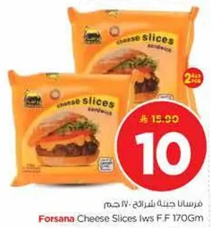 Forsana Cheese Slices 170g