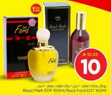 رويال مارك عطر 100 مل / روك فورد EDT 100 مل