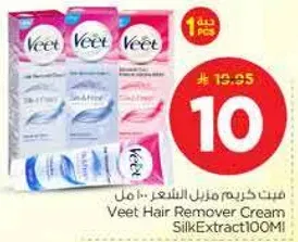 فيت كريم مزيل الشعر 100 مل