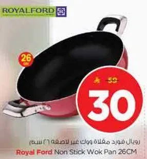Royal Ford Non Stick Wok Pan 26CM