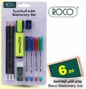 Roco Stationery Set