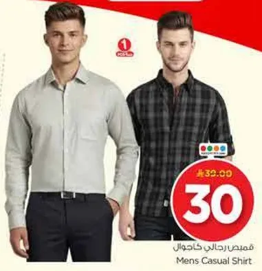 Men's casual shirt