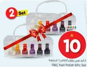 R&C Nail Polish 6Pc Set