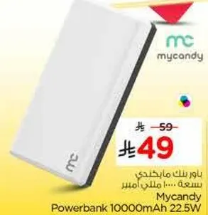Mycandy Powerbank 10000mAh 22.5W