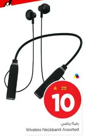 رغبه رياضيه