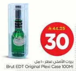 بروت EDT الاصلي عطر 100 مل