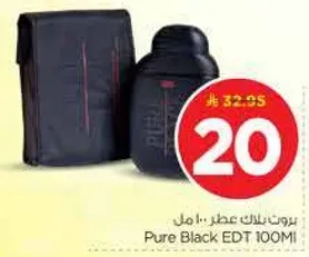 عطر بلاك 100 مل