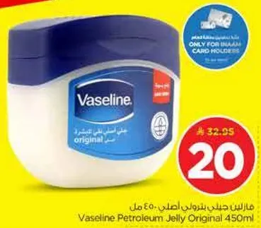 Vaseline Petroleum Jelly Original 450ml