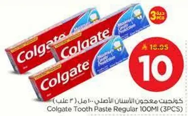 معجون الاسنان الاصلي 100 مل (3 علب)