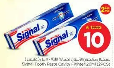 معجون الاسنان لحمايه اللثه 120 مل (علبتين)