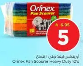 اورينكس ليفه جلي 10 قطع