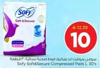 سوفي سوفت اند سكيور فوط صحيه ليليه، 30 قطعه