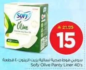 Sofy Olive Panty Liner 40's