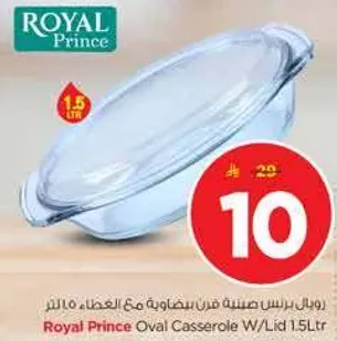 Royal Prince Oval Casserole W/Lid 1.5Ltr