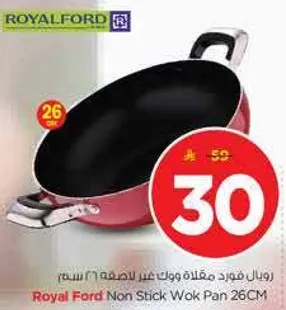 Royal Ford Non Stick Wok Pan 26CM