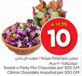 Sweet-e Party Mix Chocolate per 500 GM, Citrine Chocolate Assorted per 500 GM