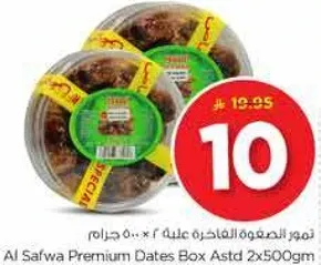 Al Safwa Premium Dates Box Astd 2x500gm