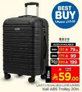 Kall ABS Trolley 20h