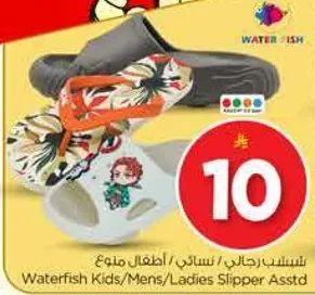 تلسينب رجال/نساء/اطفال ملون