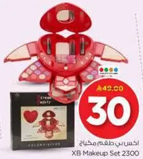 XB Makeup Set 2300