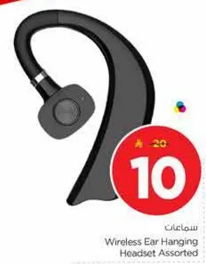 Wireless Ear Hanging Headset Assorted