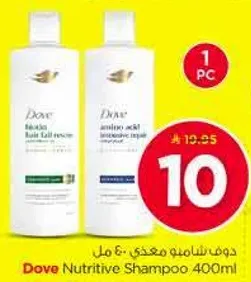 دوف شامبو مغذي 400 مل