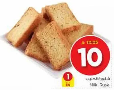 Milk Rusk