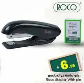 روكو دباسه مع الدبابيس