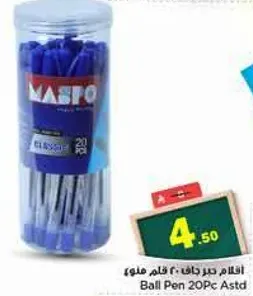 Ball Pen 20Pc Astd
