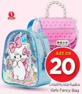 حقيبه فاخره للبنات