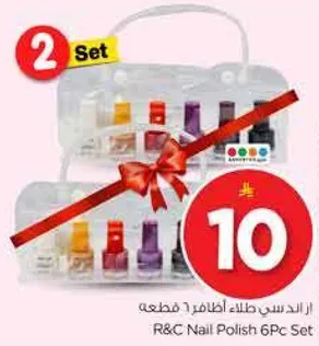 راوندس طلاء اظافر 6 قطع