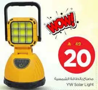 YW Solar Light