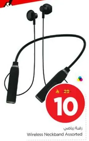 رينه رياضيه