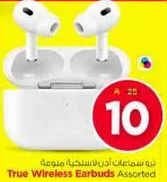 سماعات اذن لاسلكيه متنوعه