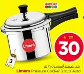 قدر ضغط مونيوم 3 لتر