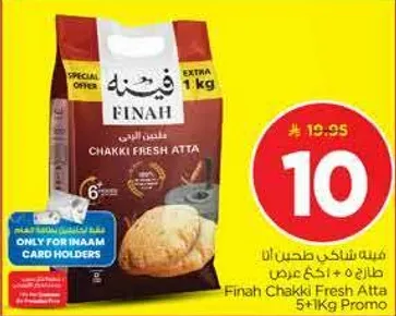 Finah Chakki Fresh Atta 5*1Kg Promo