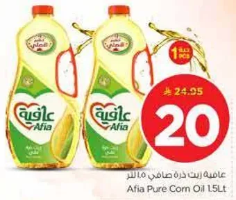 زيت ذره صافي 1.5 لتر