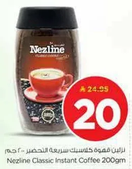 Nezline Classic Instant Coffee 200gm