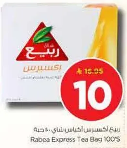 Rabea Express Tea Bag 100'S