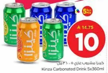 Kinza Carbonated Drink 5x360ml