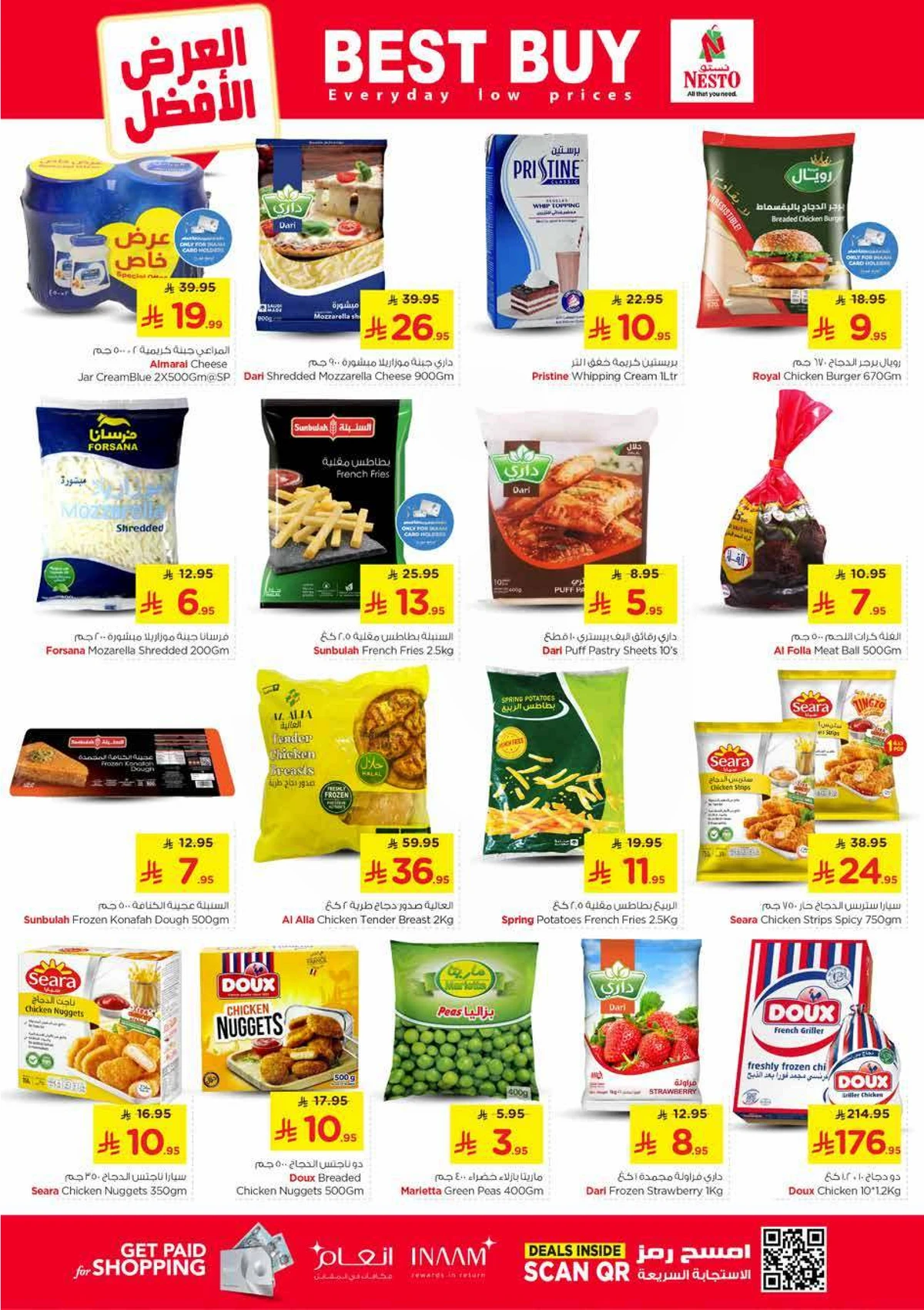 10,20,30 RIYAL DEALS - BATHA - Page 13