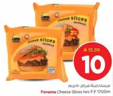 Forsana Cheese Slices for sandwiches, 170g.