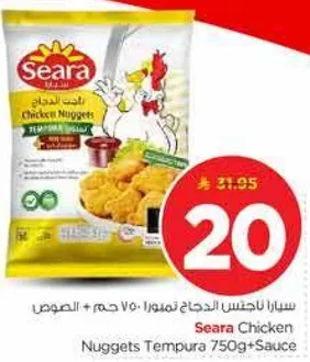 Seara Chicken Nuggets Tempura 750g + Sauce