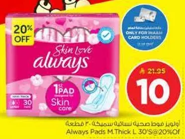 Always Pads M.Thick L. 30's for skin care.