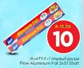 Flow Aluminum Foil 2x37.5Sqft