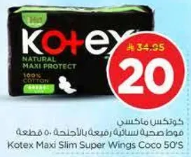 Kotex Maxi Slim Super Wings Coco 50's