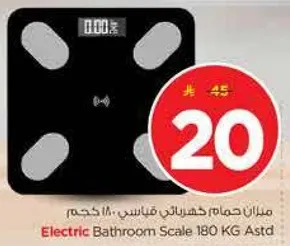 Electric Bathroom Scale 180 KG Astd