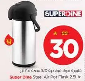 Super Dine Steel Air Pot Flask 2.5Ltr